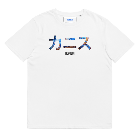 Kanisu T Shirt - Happī